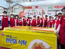 오뚜기 '2023 화천토마토축제' 후원..지역사회 상생 나서