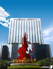 한국금융지주, 2030년까지 ROE 15% 목표..보험사 인수 공식화