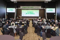 한국직업개발원 ‘디지털 새싹 캠프’ 통합운영 지원기관 선정