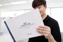 대우건설, 2023 지속가능경영보고서 공개