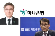 하나銀, 상반기 민원'킹'