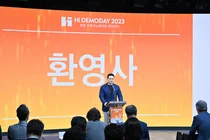 호반건설, 육성 중인 스타트업 5개 기업 소개... 하이 데모데이 개최