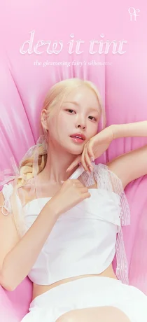 크리에이터 희주, 라이프 뷰티 브랜드 오에니르와 틴트 개발