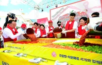 오뚜기와 함께한 ‘2023 화천 토마토축제’ 성료