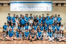 우리은행 임직원, 폭염으로 어려움 겪는 이웃 위한 봉사활동