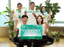 이승열 하나은행장, 에너지 절약 캠페인 '쿨코리아 챌린지' 동참