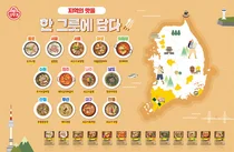 수능 D-100..수험생 건강 챙기는 ‘영양 간편식’ 인기