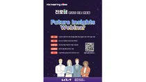 기아, 청소년 진로체험 멘토링 웨비나 참가자 모집