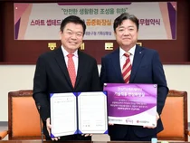 LG유플러스, 동대문구 공중화장실에 '스마트레이더' 시스템 구축