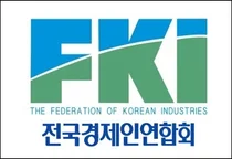 전경련, 오늘부터 ‘한경협’ 새 이름 새 출발