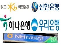 하나銀, 퇴직연금 수익률 '선두'..NH농협이 '꼴찌'