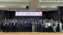 호반그룹 건설계열, 협력사와 ‘상생협력 워크숍’ 개최