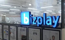 비즈플레이, 포스코DX에 경비지출관리 솔루션 구축