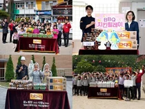 BBQ ‘찾아가는 치킨릴레이’ 1년간 1000마리 기부