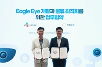 CJ대한통운, 업계 최초 ‘지능형 CCTV’ 도입