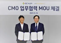 GC녹십자, 유바이오로직스 '유비콜' 백신 공동생산