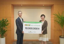 교보증권, 임직원 친환경 캠페인 조성 기부금 환경재단 전달