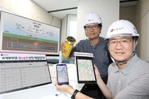 LG유플러스, AI·빅데이터로 열수송관 이상징후 파악