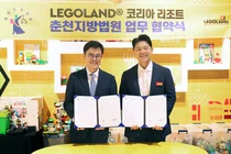 레고랜드, 춘천지방법원과 위기 가정 가족 캠프 지원 나서