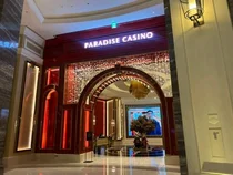 파라다이스 실적 '잿팟' ..전년비 3배 수준 늘어