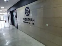 바이오스마트, 자회사 보나캠프 110억원 투자유치