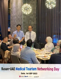 BS더바디성형외과의원, 2023 BIMTC 연계 부산-UAE 의료관광 네트워킹 데이 참가