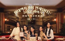 현대백화점, 백화점과 면세점의 콜라보..목표가↑