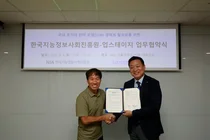 업스테이지, NIA와 손잡고 ‘한국형 Open LLM 리더보드’ 만든다