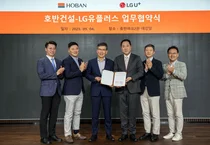 호반건설, LG유플러스와 전기차 충전 인프라 구축 업무협약 체결