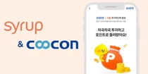 쿠콘, SK플래닛 시럽에 입금이체 API 제공