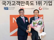 노스페이스, 국가고객만족도 아웃도어 의류부문 10년 연속 1위