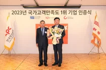 오뚜기, '3분기 국가고객만족도(NCSI)' 라면 부문 1위 선정