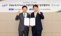하나은행, 중앙대학교와 금융 데이터 인력 양성 맞손