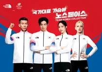 노스페이스, 항저우 아시안게임 ‘팀코리아 공식 단복’ 지원