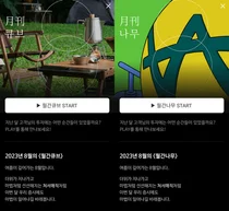 “투자에 감성을 더하다” NH투자증권, 월간큐브·월간나무 론칭