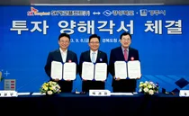 SK에코플랜트, 경주에 국내 첫 이차전지 리사이클링 공장 추진