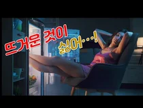 도시 열섬 현상을 잡아라!