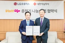 LG유플러스, 전국 적십자사에 전기차 충전 인프라 구축