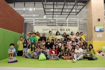 우미희망재단, 다문화가정 아동 위한 째깍섬 캠프 2기 성료