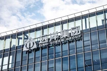 中 부동산사태 또 '발등의불'..대형 부동산회사 '디폴트'