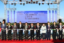 롯데건설, 내포신도시 집단에너지시설 준공식 개