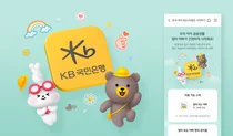 KB국민은행, 비대면으로 미성년 자녀 통장 간편 개설