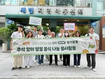 BBQ 올리버스, 홀몸 어르신에 추석 선물 전달