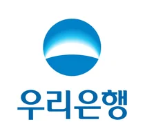 우리은행, ‘대출 성실상환고객 원금 1% 감면’ 상생금융 우수사례 선정