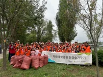 미래에셋증권, 가족과 함께하는 미래에셋증권숲 가꾸기