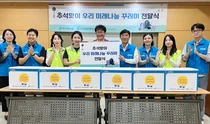 우리금융, 한부모가정 등 2000가구에 추석 선물 전달