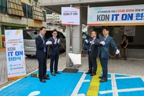 한전KDN, 시각장애인 IT시설 'KDN IT ON' 현판식 개최