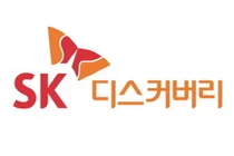 SK디스커버리, 최창원 부회장 아들 민근씨가 2.5% 지분 확보
