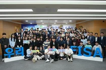 우리에프아이에스, 금융IT 전문가 양성과정 1기 78명 수료