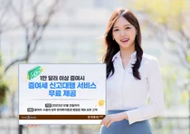 한국투자증권, 달러 증여 고객 '증여세 신고대행' 무료 서비스